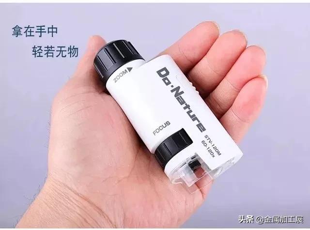 迷你高清便携显微镜对眼睛有害吗,日本口袋放大120倍显微镜