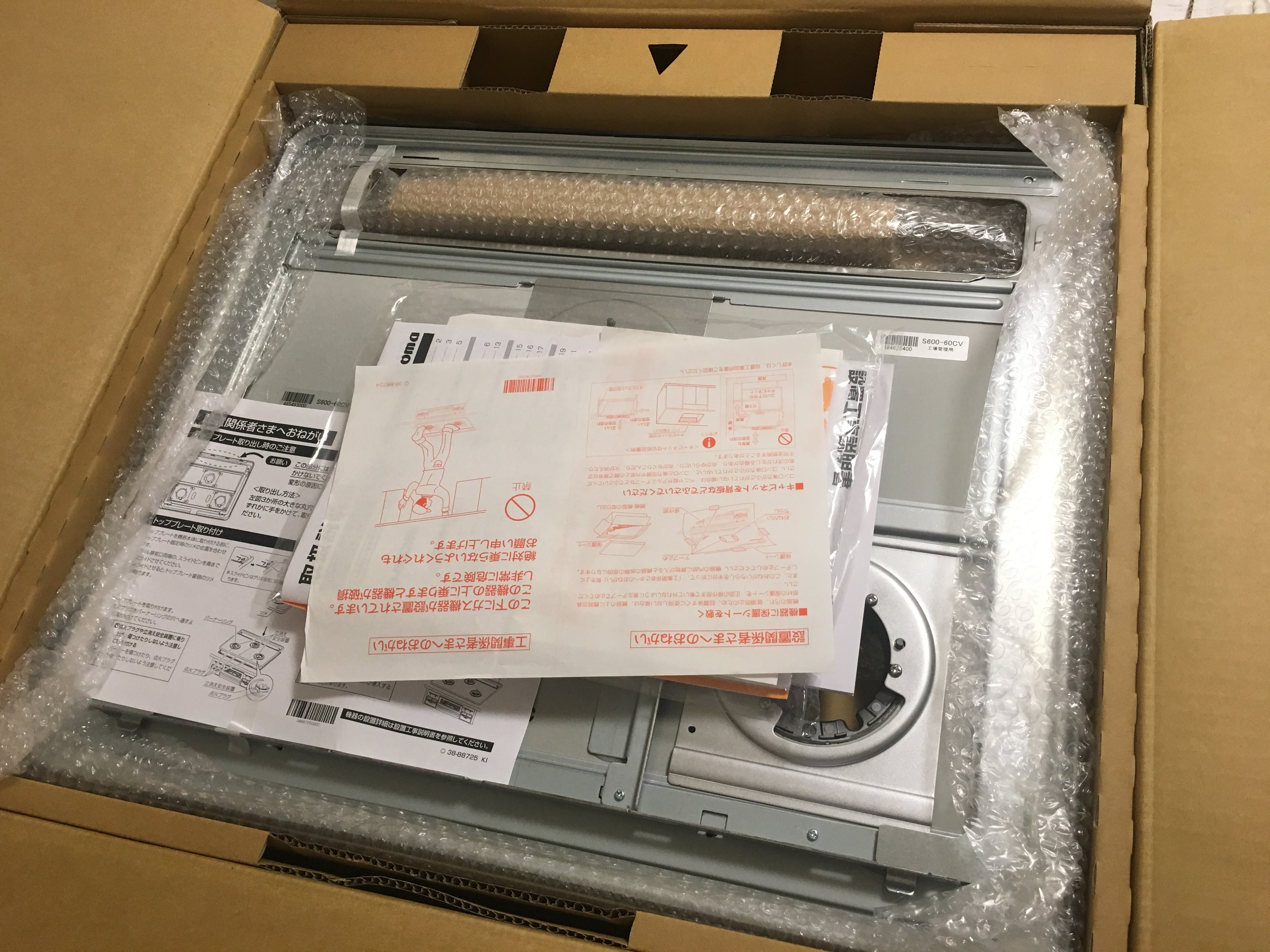 万字长文，知无不言——史上最详细日式燃气灶飞机人肉攻略