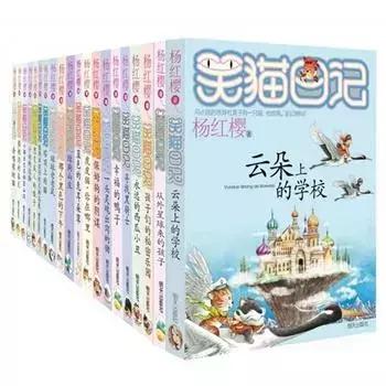 第13期·三年级作文《买书的经历》：香港迪士尼的图书馆