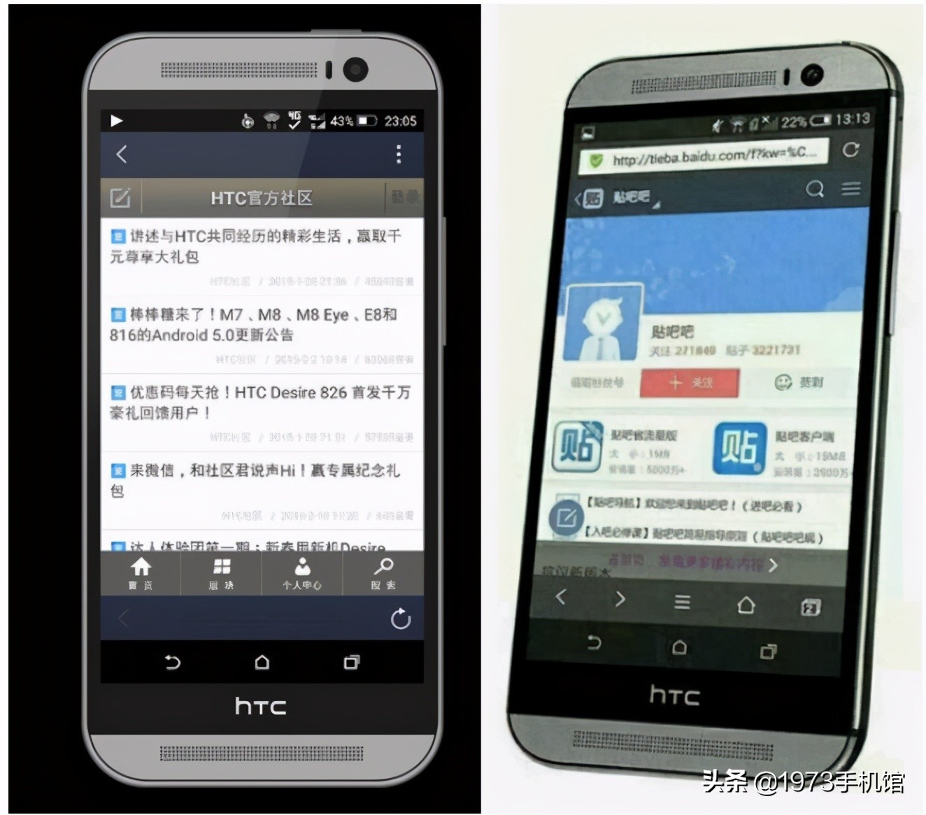 htc国产品牌手机大全,htc手机发展史
