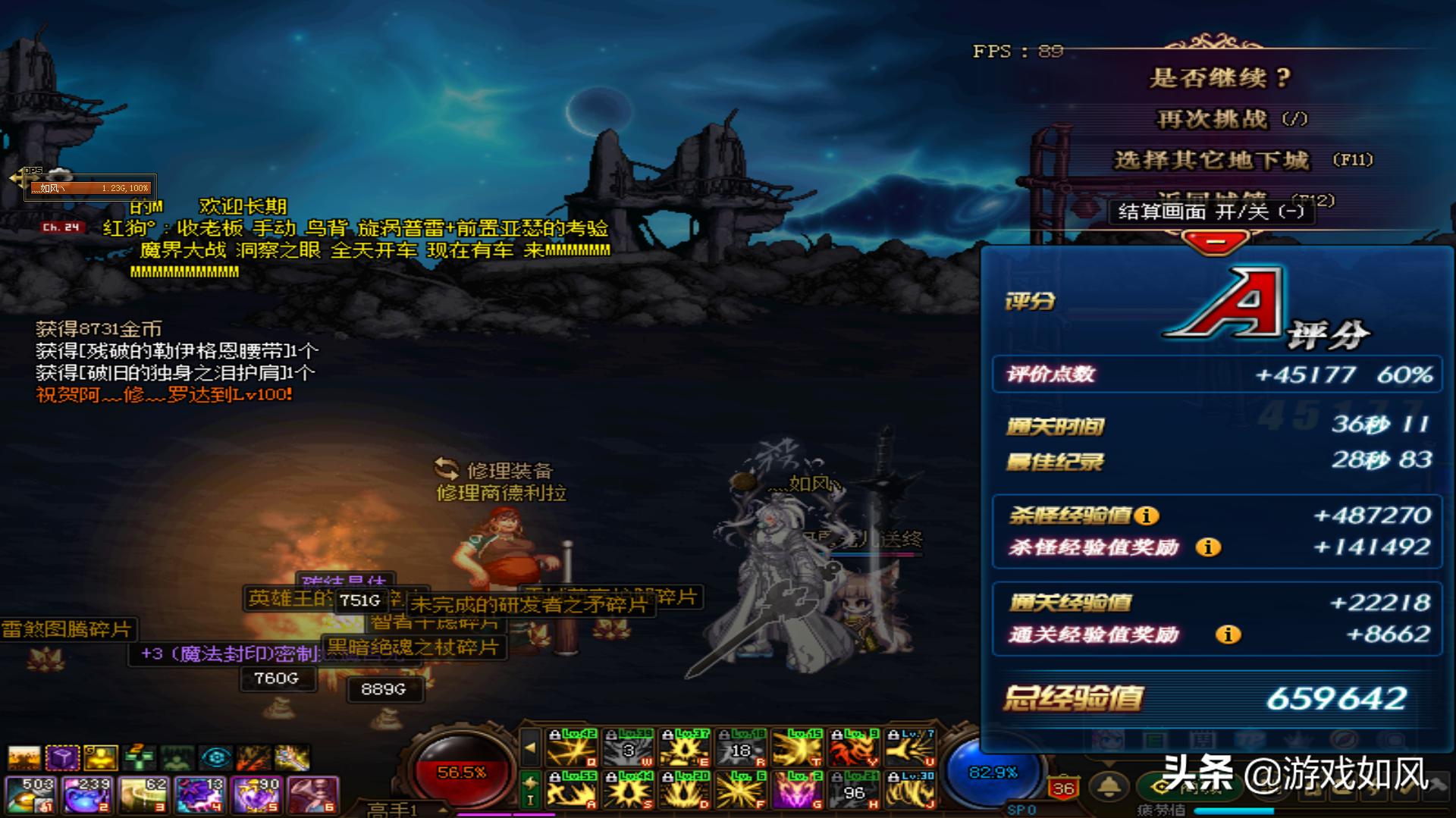 dnf100级有白图吗,dnf100级版本白嫖增幅