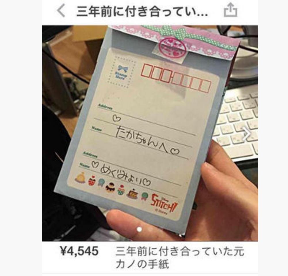 鏃ユ湰浜屾墜濂囪懇鍟嗗搧,浜屾墜缃戠珯濂囪懇鐗╁搧