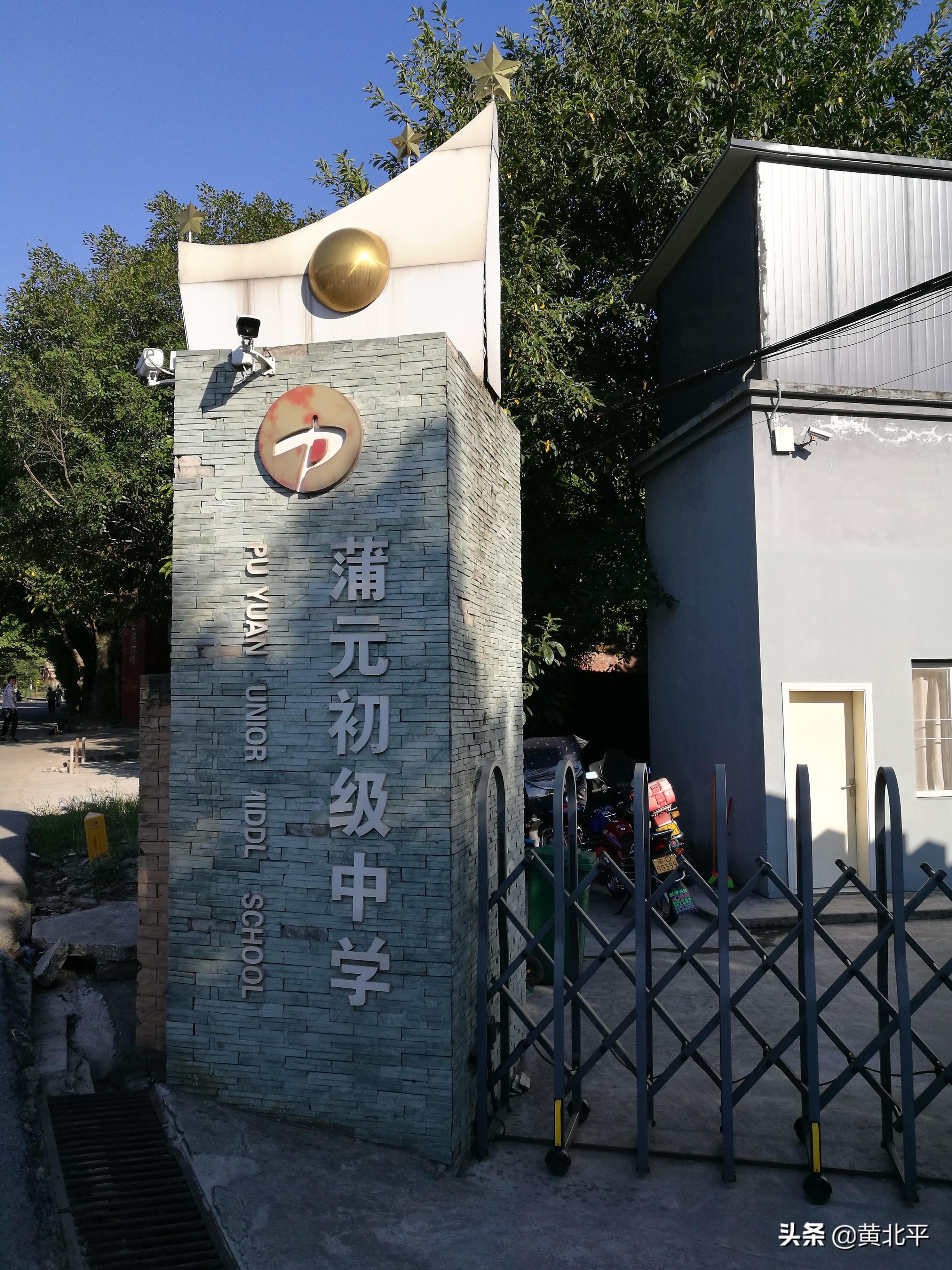 重庆市璧山区璧山中学双兴校区,重庆市璧山学校排行榜