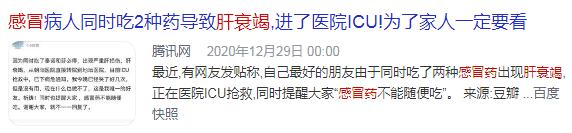 感冒怎么辨别是风寒还是风热,感冒是风寒还是风热有什么区别
