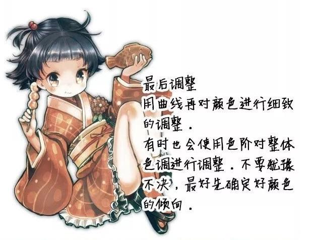 ps画画厚涂怎么过渡颜色,画完黑白厚涂怎么上色ps