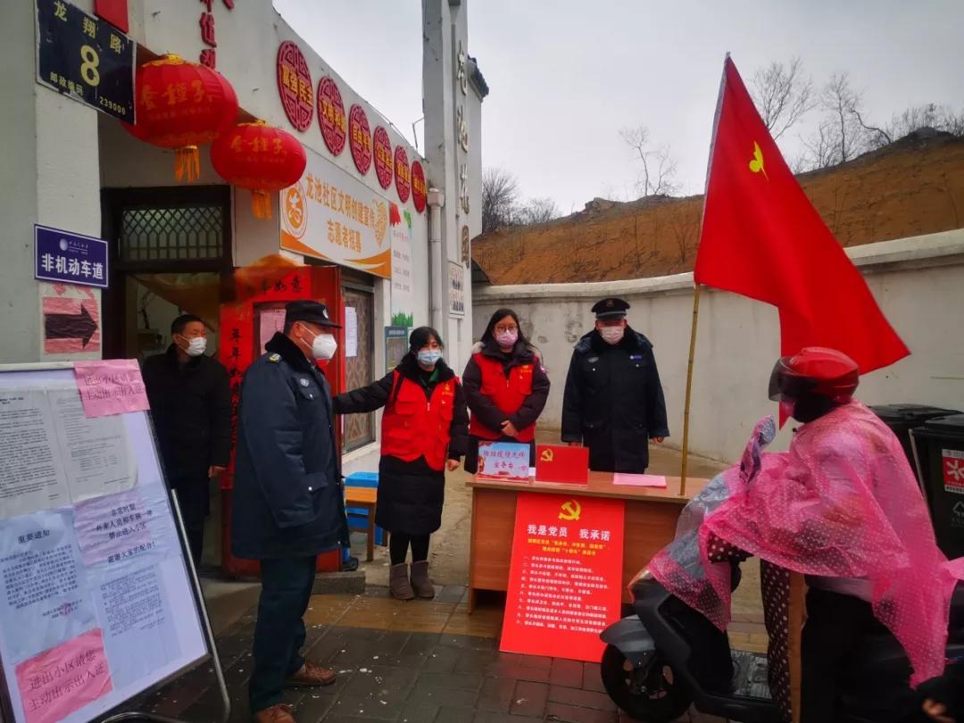 抗击疫情滁州在行动,疫情防控线上奋战