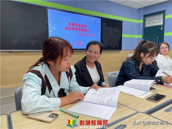 西湖区小学数学课堂教学评比活动,小学数学高效课堂教学比武活动