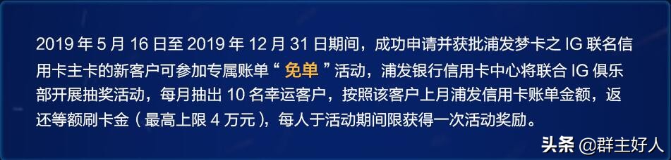 手持ic刷卡机,手持信用卡