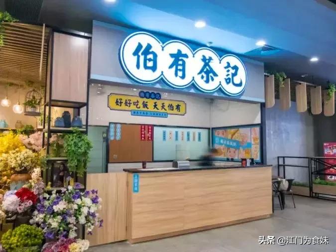 广州十大高颜值甜品店,江门小众茶饮馆有哪些