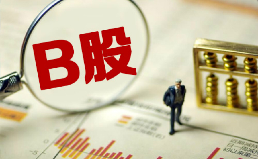 中小板退市最新规定,中小板已退市股票