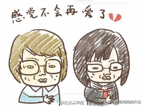 中国式教育不想花父母的钱,中国式溺爱不可取