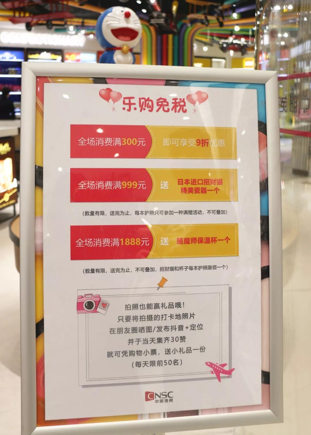 WOW！何必去国外，这家火爆魔都的市内免税店终于来郑州了