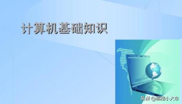 从零开始学软件技术难吗,从零开始学习开发小程序需要多久
