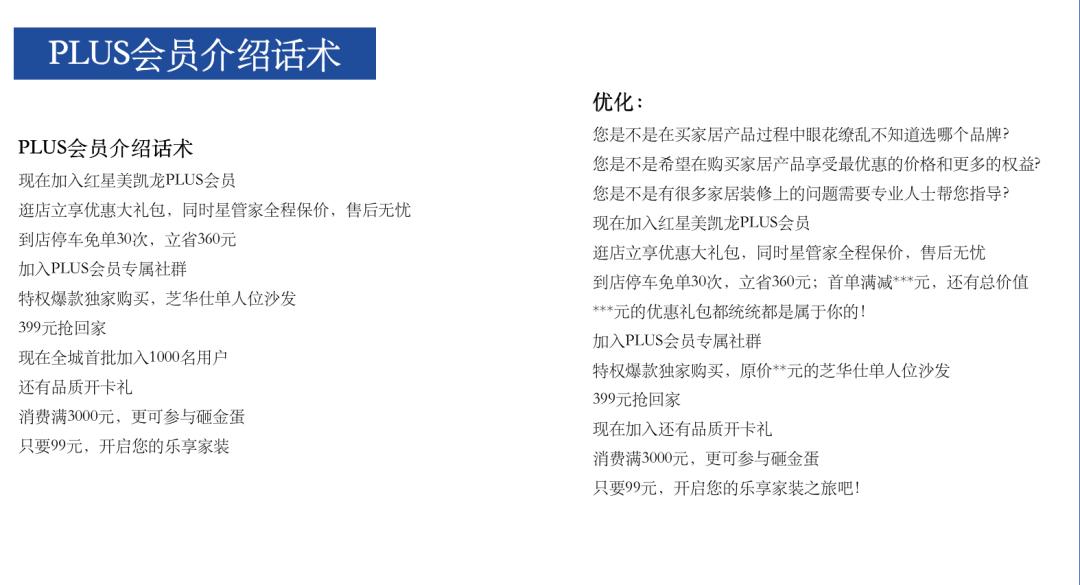 如何增强会员复购率,怎么促进会员复购