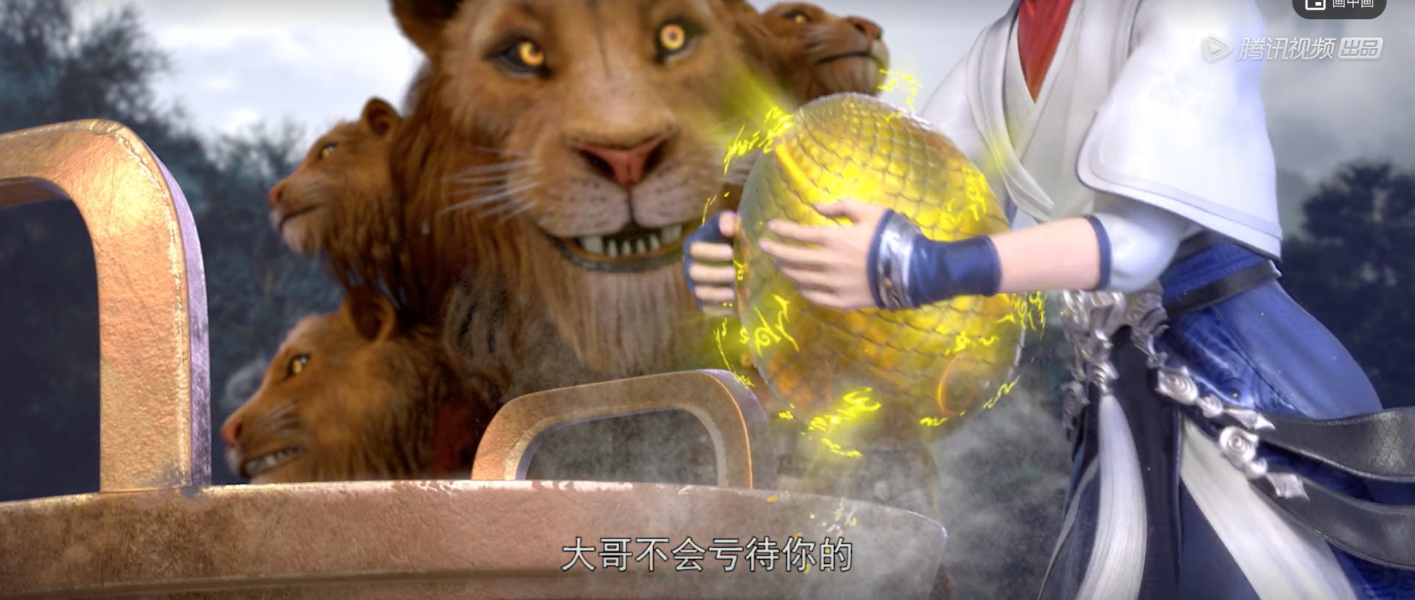 完美世界石昊对战红毛怪,完美世界石昊战九头狮子