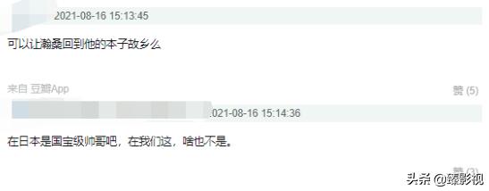 张哲瀚后续:日媒赞其是国宝级帅哥,日网友叫他去日本发展