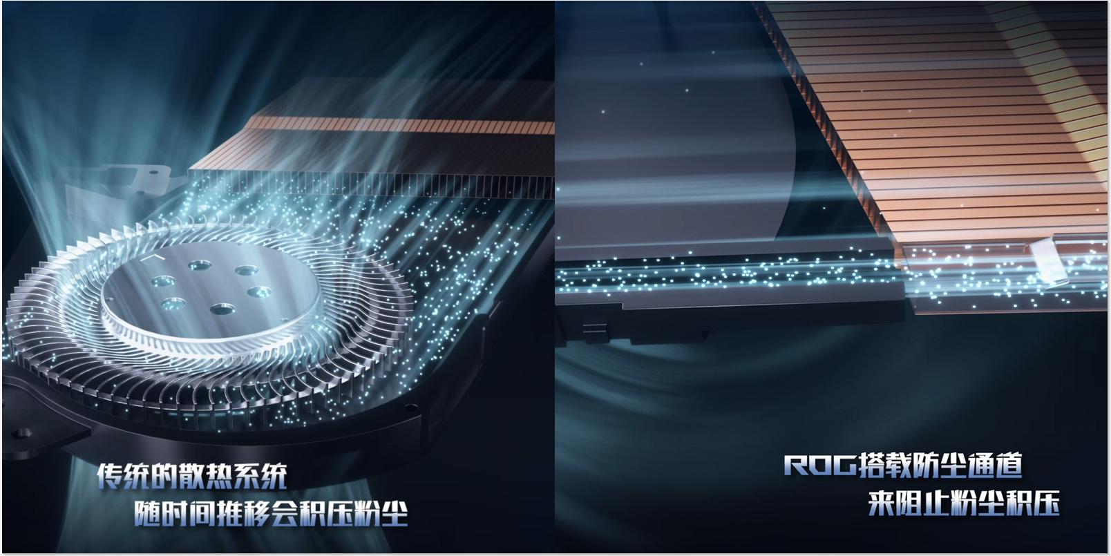 rog哪个系列笔记本散热最好,笔记本电脑打游戏怎么降温