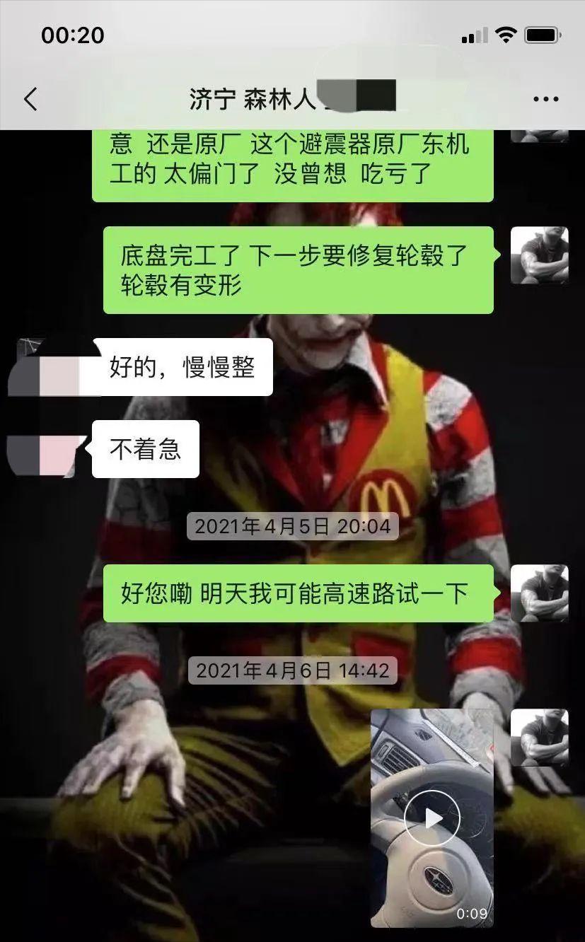 深度试驾老款斯巴鲁森林人,09斯巴鲁森林人2.0大修全过程