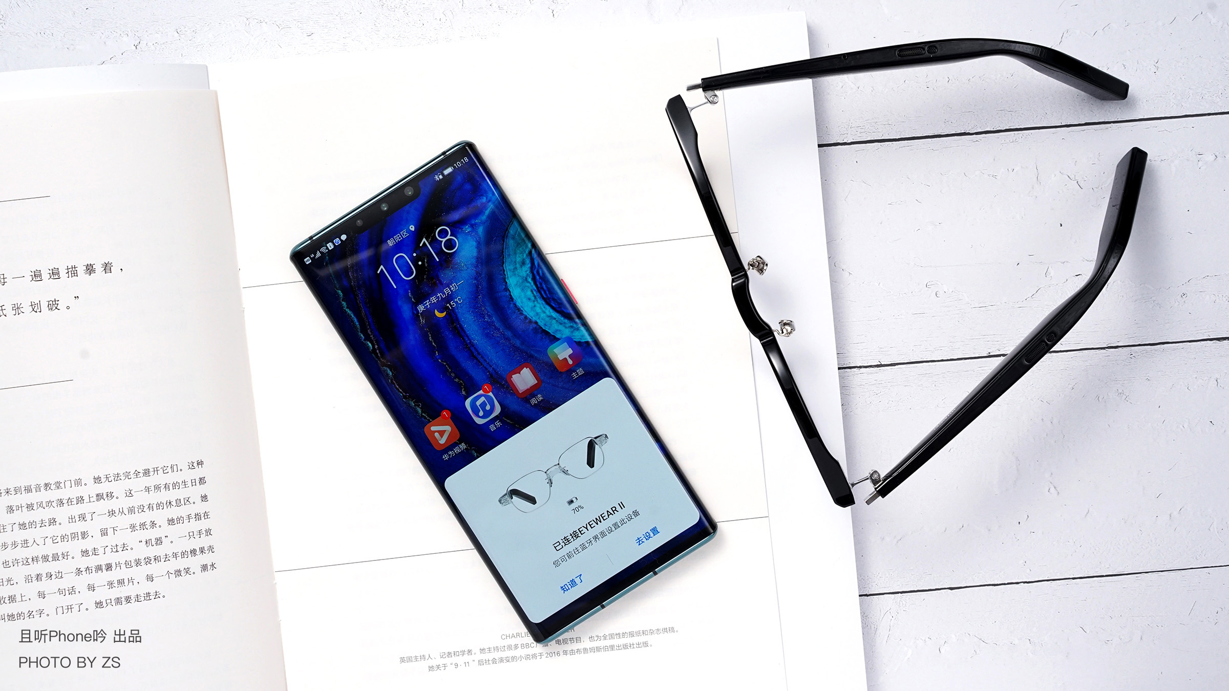 华为gm眼镜2代墨镜测评,华为智能眼镜能当普通眼镜用吗