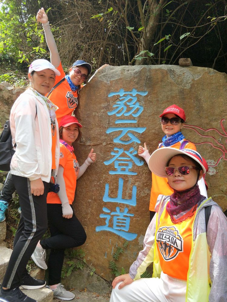 520，别样塘朗山！六约微马2019我们一起走第十二站塘朗山