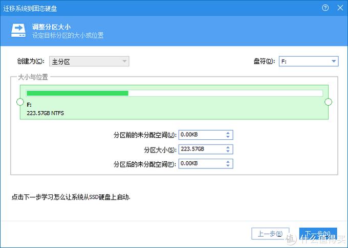 windows系统迁移到固态蓝屏,换固态硬盘重装win10系统后蓝屏