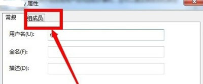 win7管理员权限安装软件怎么设置,win7宾客模式怎么获取管理员权限
