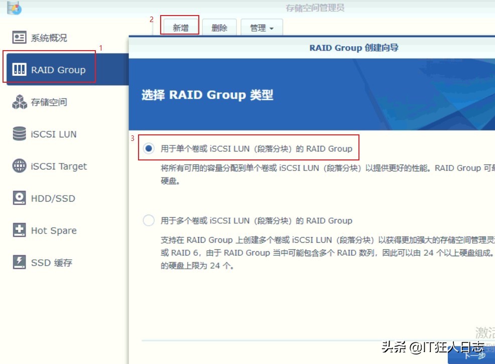 迅雷远程,群晖上迅雷下载为什么那么慢