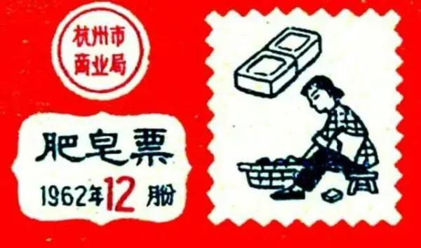 票证岁月,票证时代的记忆是什么