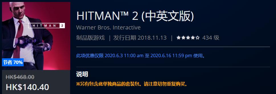 ps4slim周年限定daysofplay,ps4daysofplay