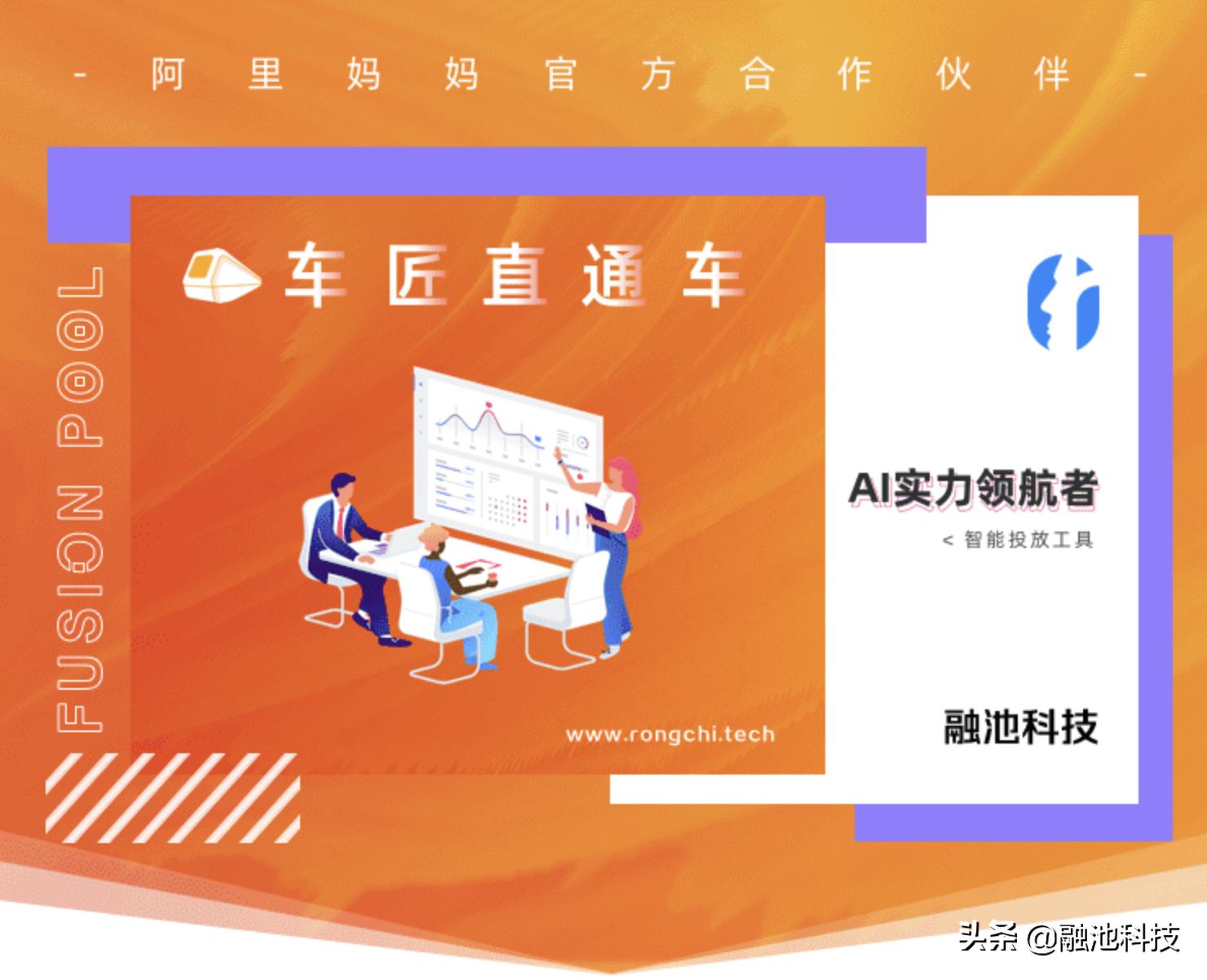 电商运营直通车主要看什么,电商小白必看为什么要开直通车