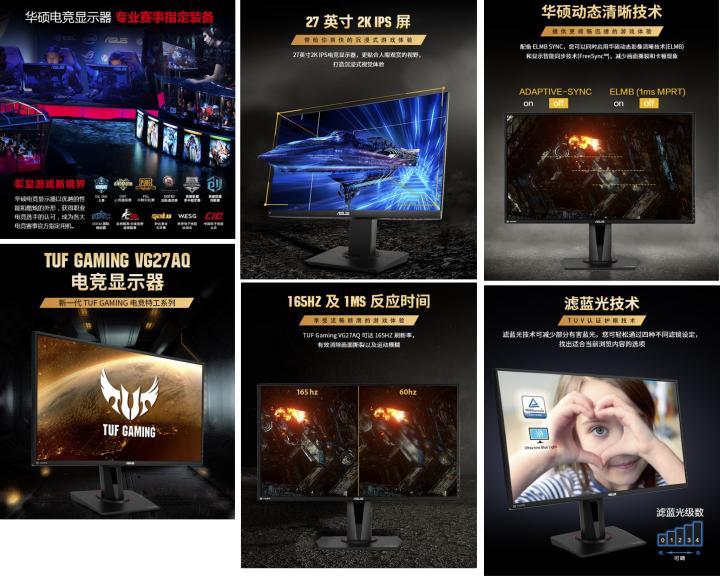 sancg7c显示器是2k的吗,sancg7显示器评测