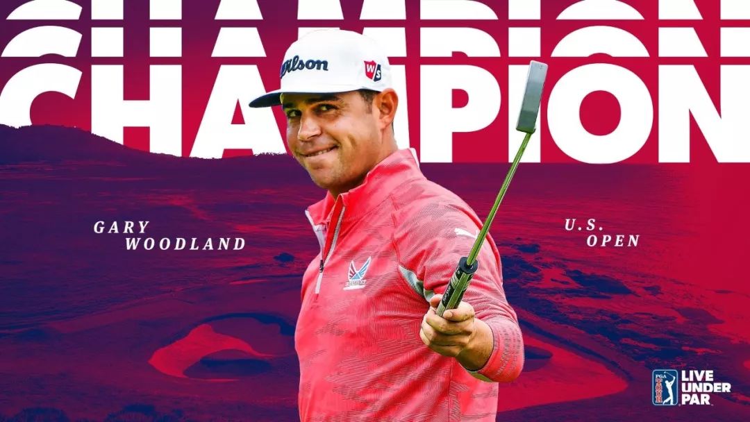 加里·伍德兰斩获美国公开赛冠军！张新军赢韦伯网第二冠