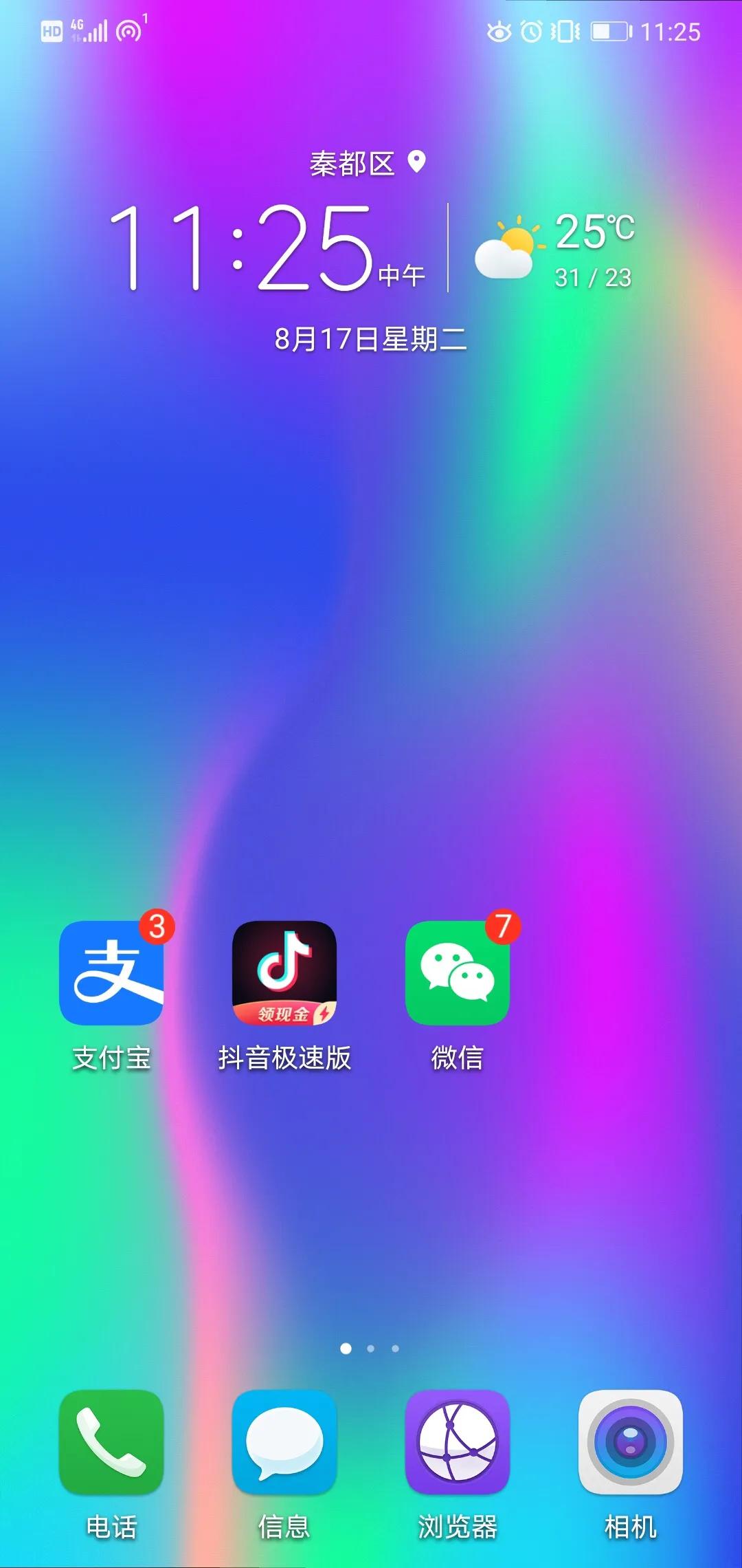 手机每日如何赚100,如何用手机一天赚几十块钱