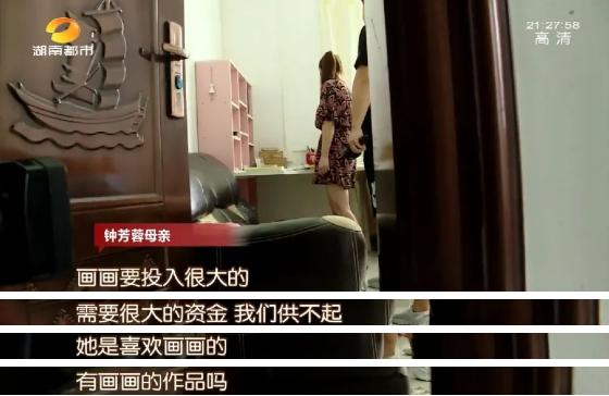 高分填报北大考古专业，湖南女孩刷屏！曾被质疑没“钱”途、记者独家探访“宝藏女孩”：做喜欢的就好