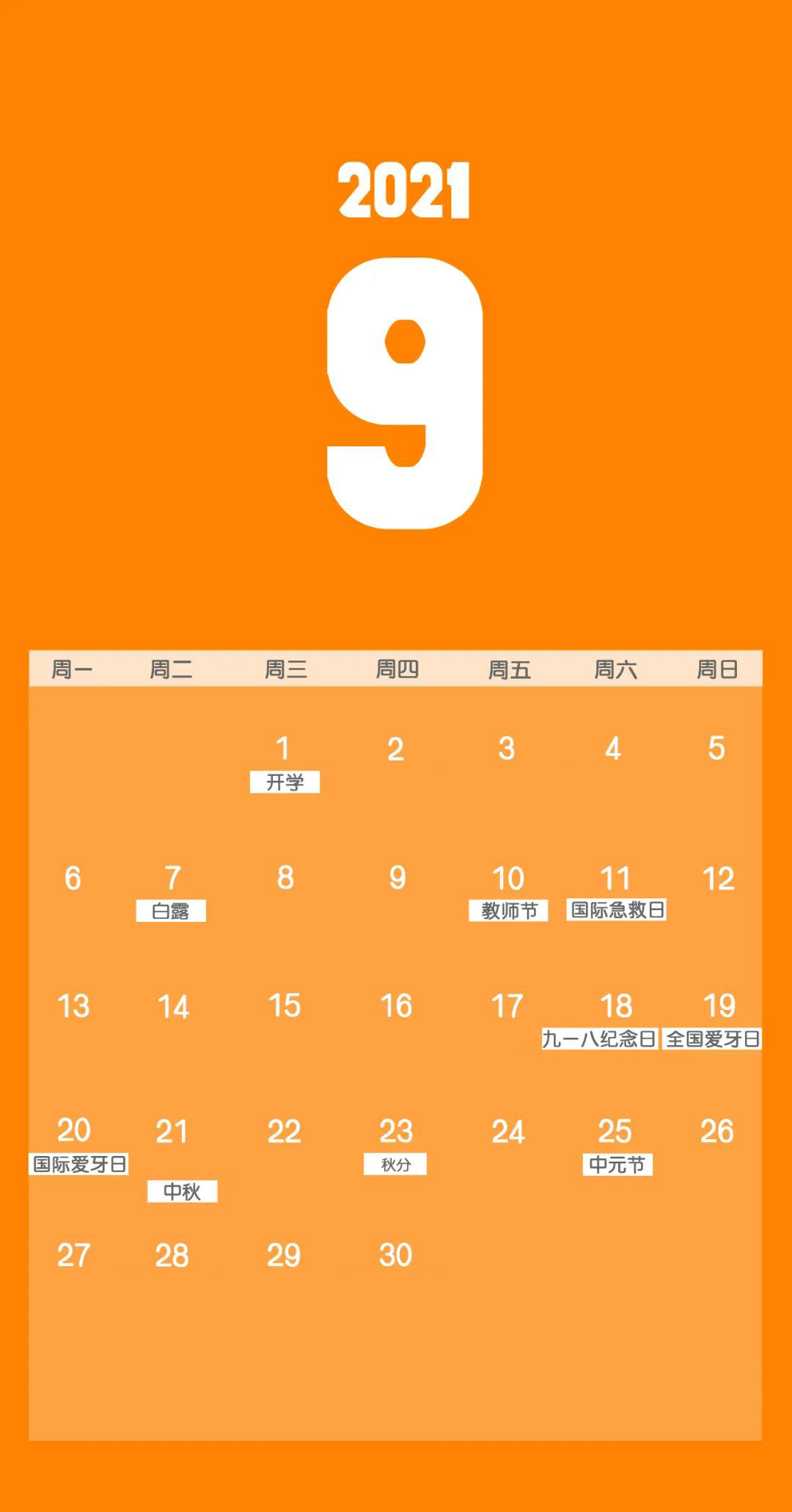 国医馆的营销模式,国医馆的营销方案