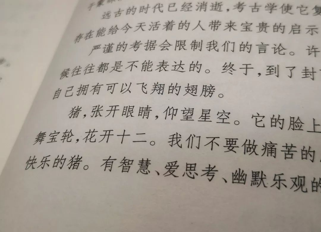 从天文历法到汉服古制，这本书简直就是一座充满吐槽和段子的宝库