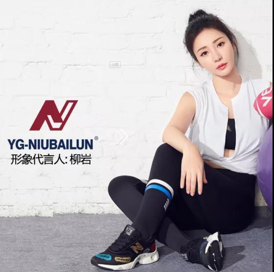 买了一双假鞋怎么办,买了假的新百伦但是挺舒服的