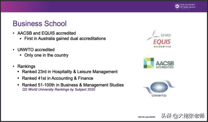 昆士兰大学商学院各专业课程,昆士兰大学商学院在澳洲排名