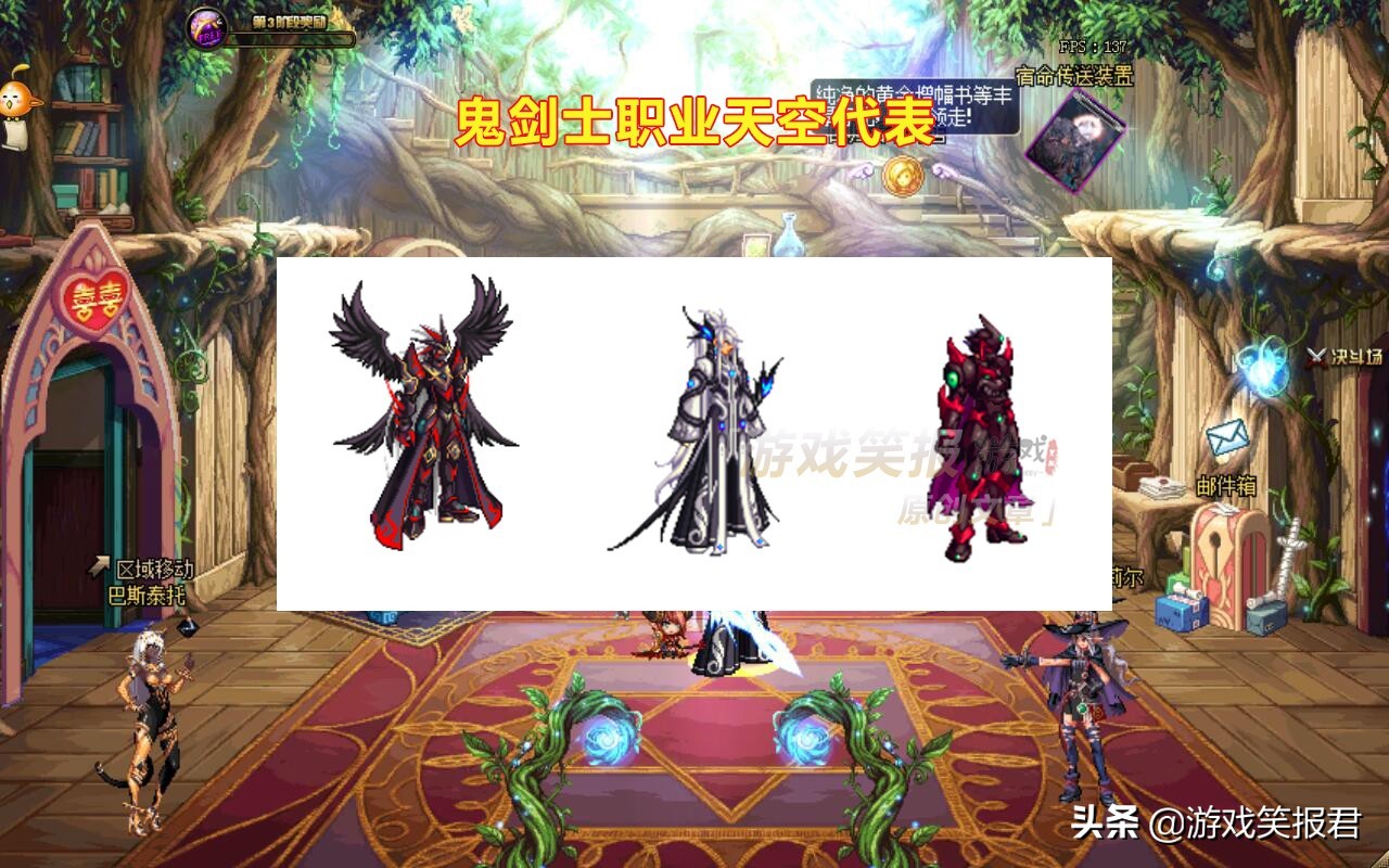 dnf各职业天空套,dnf天空套丹青剑魂