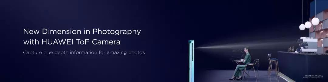 官方解读华为P30系列的12大震撼黑科技,你了解多少?