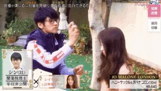 日本恋爱综艺脑洞有多大,日本有哪些好看的恋爱综艺