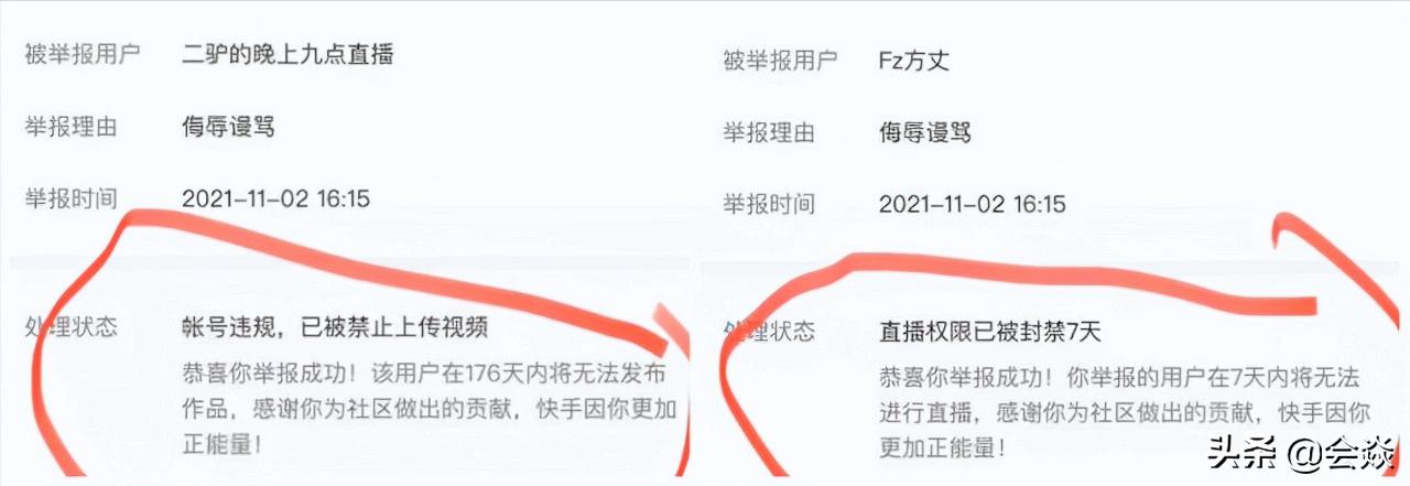 方丈二驴最新事件,方丈与二驴事件