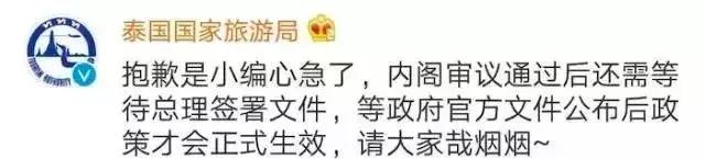 泰国免签普吉岛,泰国免签新政策全年次数限制