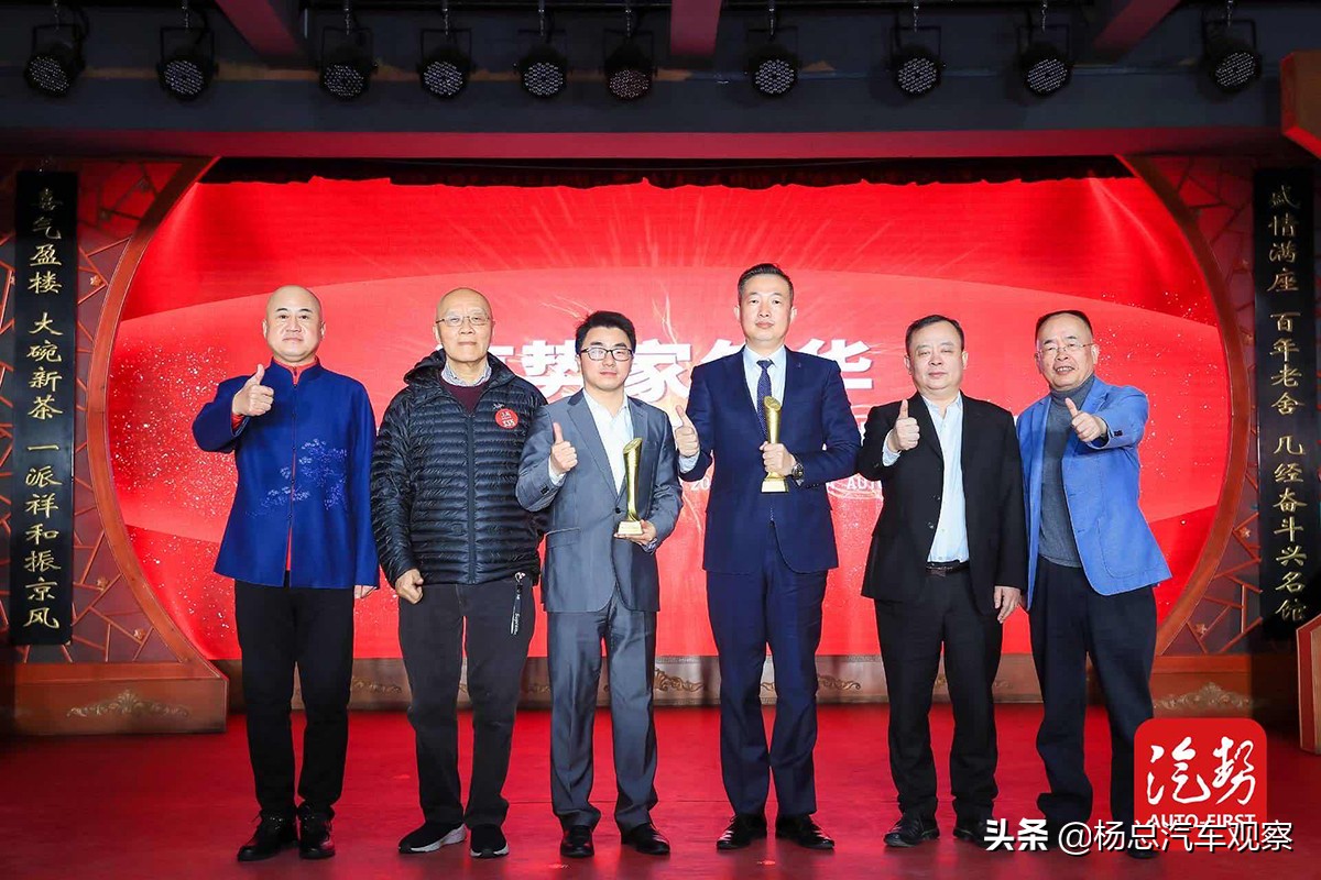 褒奖汽车人的不容“疫”汽势家年华暨中国汽车创新盛典大奖揭晓