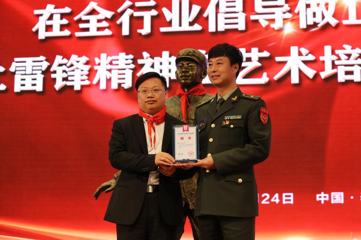 巅峰聚会|第二届“艺合峰会”领航艺术教育新*途征**！