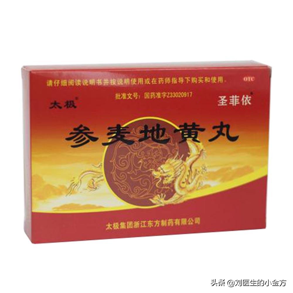 治慢性肾炎的中成药有哪些,慢性肾炎水肿吃什么中成药