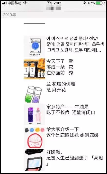 睡了一觉起来发朋友圈,睡了一天一夜还是困怎么发朋友圈