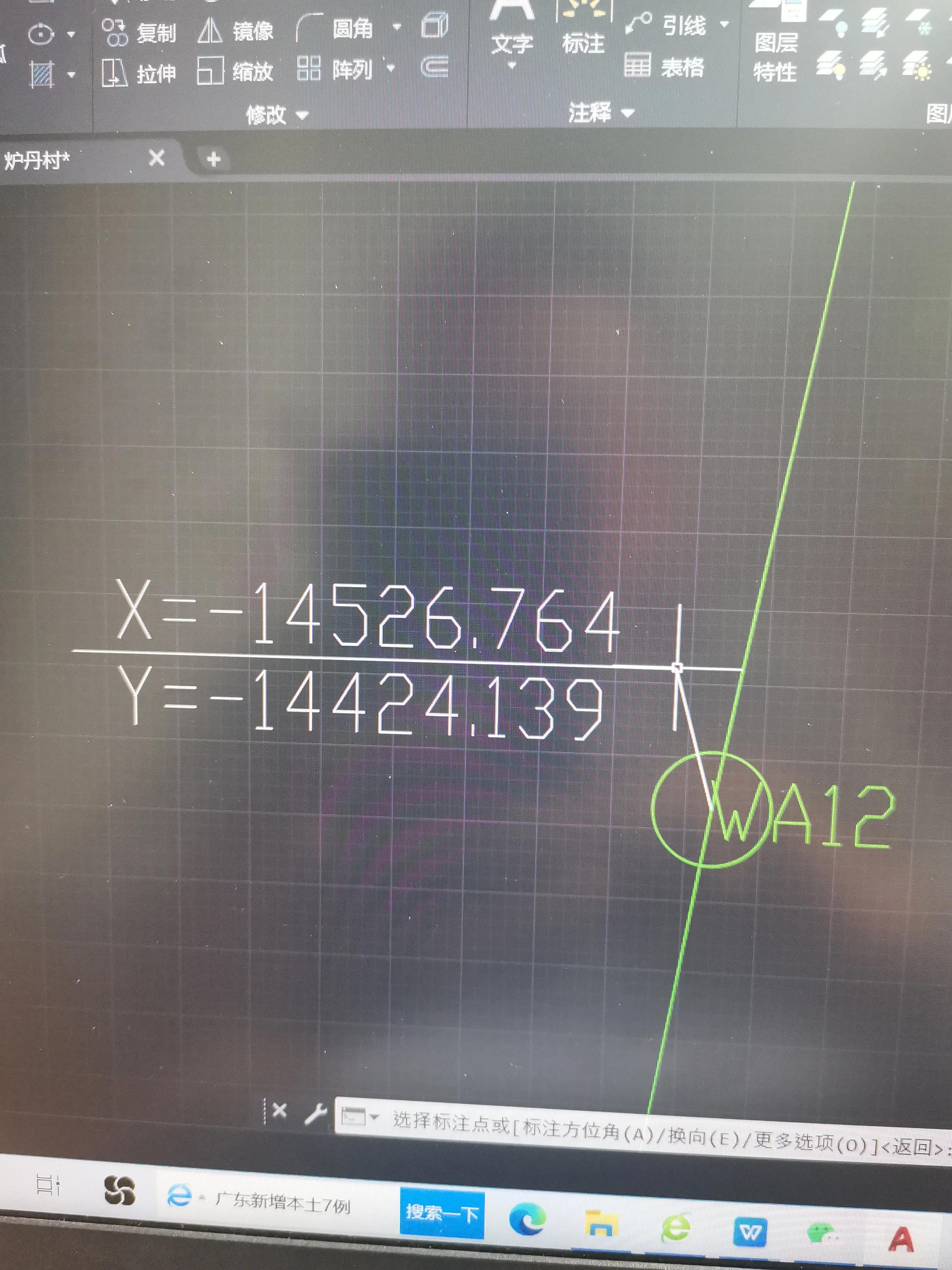 excel坐标编号怎么导入cad中,excel坐标和点名数据快速导入cad