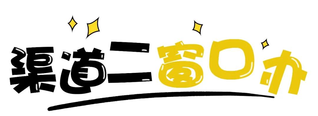 持深圳驾驶证的香港居民，该如何办理期满换证？