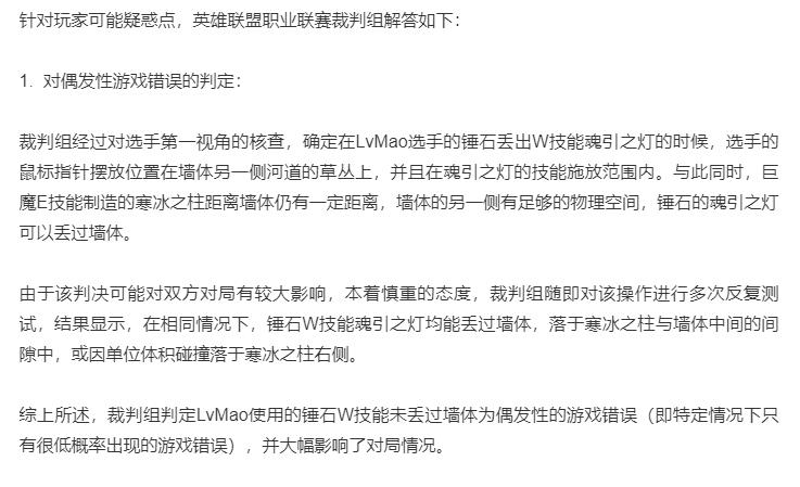 闈掕洐鍥炲簲閿ょ煶,闈掕洐鍥炲簲